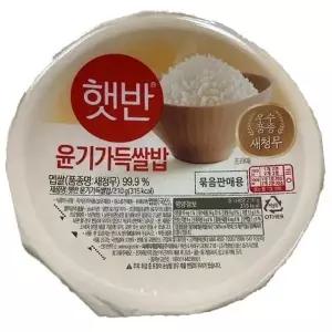 햇반 210g 24개
