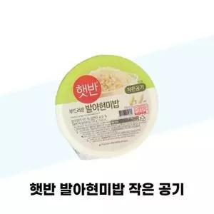 [햇반] CJ제일제당 햇반 발아현미밥 작은 공기 130g x 36개