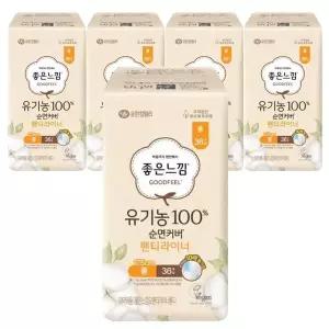 [좋은느낌] 좋은느낌 유기농100 순면커버 팬티라이너 롱 36Px5팩