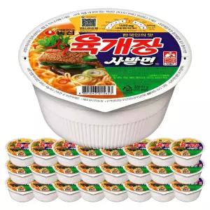 빠르미쇼핑 농심 육개장사발면  86g 24개입 1박스 회사 사무실 컵라면 간식