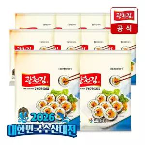 광천김 소문난 두번 구운 김밥김 22g (10매) x 10봉