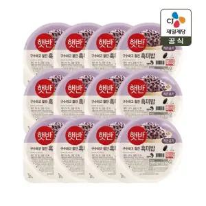 햇반 흑미밥 작은공기 130g 3개입 x4개(총12개)