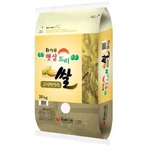 [자연이랑] 경기미 고시히카리 10kg 특등급 단일품종 백미 경기미 햅쌀