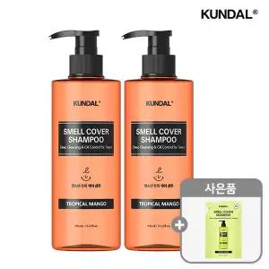 쿤달 올데이 스멜커버 청소년샴푸 400ml 2개입+리필 증정(리필 향 임의발송)