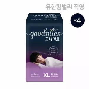 굿나이트 공용 특대형 14매 X 4EA / 어린이용안심팬티,국내생산,어린이밤기저귀