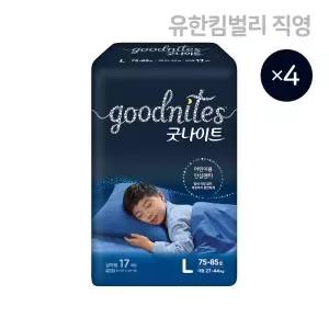 굿나이트 남아 대형 17매 X 4EA/어린이용안심팬티,국내생산,어린이밤기저귀
