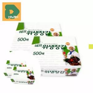 업소용 위생장갑 2p 비닐장갑 주방용 장갑 장갑 대용량 청소용 500매 용품 쉐프 일회용 요리용 위생 구성