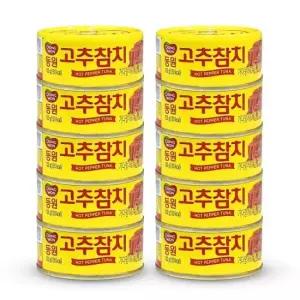 자취음식 동원 고추참치 100g 10개
