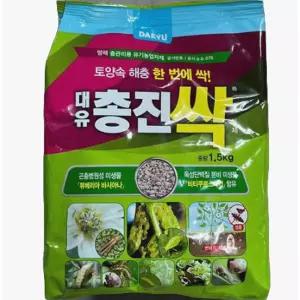 규산황 비료 배추 진딧물 총채벌레 퇴치 제거 살충제 살균제 1.5kg