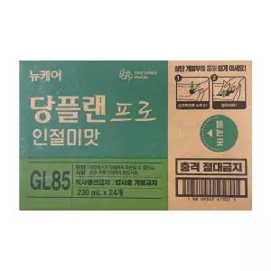 뉴케어 당플랜 프로 인절미맛 230ml 24개