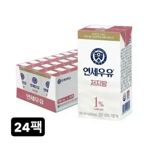 연세우유 저지방멸균우유 190mlx24