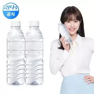 삼다수 제주 그린(무라벨) 500ml 40병 (유라벨/무라벨 랜덤)
