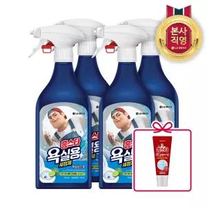 홈스타 욕실용 세정제 500ml 4개+증정 화장실 샤워부스 타일 줄눈 수전 찌든때 물때 클리너 좌변기 양변기