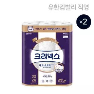 [광폭108mm] 크리넥스 데코소프트 와이드 화이트 33m 24롤, 2팩