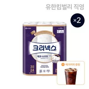 [메가커피 증정] 크리넥스 데코앤소프트 화이트 28m 24롤, 2팩