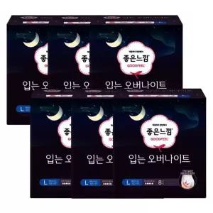좋은느낌 입는 오버나이트 대형 8개입 6개
