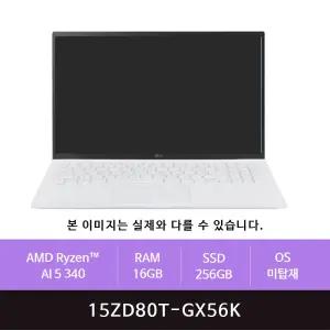 LG전자 그램 프로15 15ZD80T-GX56K Ryzen AI 크라켄5 340/16GB/256GB(zoaa)