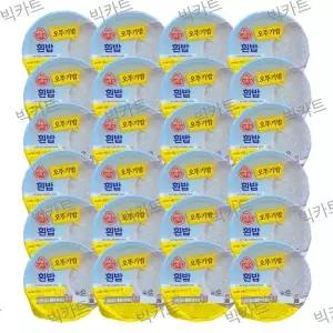 맛있는 오뚜기밥 210g X 24개입 무료배송