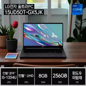 LG전자 울트라PC 15UD50T-GX5JK (SSD 256GB / 8GB / 코어 i5-1334U / FreeDos) / ywdt