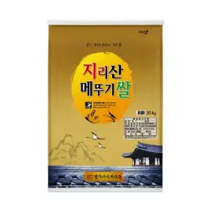 지리산메뚜기쌀 2025년햅쌀 백미20kg 상등급