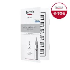 유세린 하이알루론 3X 컨센트레이트 30ml (사용기한 27년 5월)