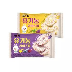 [롯데백화점]엘빈즈 [엘빈즈] 유기농 라이스팝 10봉