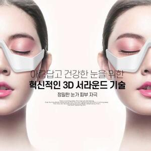 EaJ 눈밑지방제거 마사지기 EMS 눈밑마사지기 안마기 온열 눈가주름 재배치 디바이스 아이