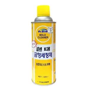 [하프클럽/]일신 현대 금형세정제 금속몰딩세척제 클리너 420ml