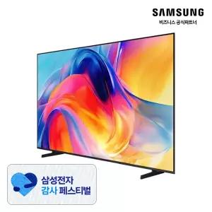삼성전자 KU75MH70AFXKR 4K UHD 미니LED 189cm 스탠드 스마트 TV (MG)