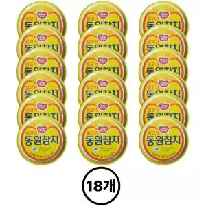 동원 라이트스탠다드 참치 85g 18개