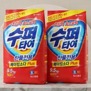수퍼타이 9.5kg X 2개 베이킹소다플러스 / 찬물전용 가루세제 슈퍼타이 /