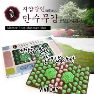 북유럽 MP 헬스원 지압달인 만수무강 매트 FML-470A 인테리어