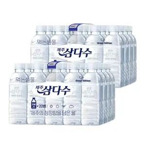 제주 삼다수 500ml 40개 무라벨 유라벨 랜덤 묶음 가정 대용량 40입 40병