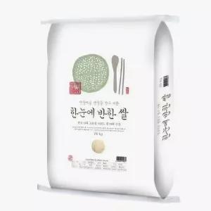 해남 땅끝 특등급 한눈에 반한 쌀 20kg 1개