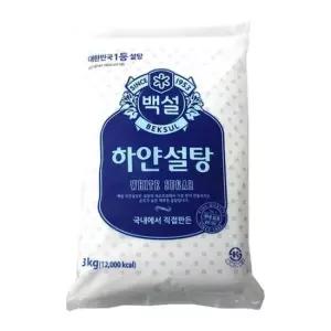 식자재 씨제이 하얀설탕 3KG