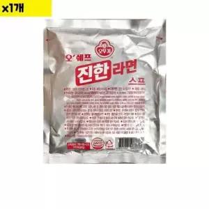 쇠고기스프 식자재 식재료 도매 라면스프(오뚜기 285g) 1개