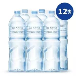 UV공정 동원샘물 무라벨 생수 x 12병 샘물 동원 물한 2L