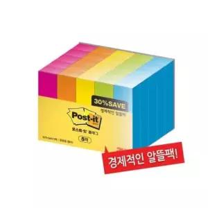 플래그알뜰팩 플래그 알뜰팩 용종이 분류 표기용 5개 670-5AN