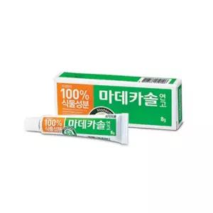 [텐바이텐]마데카솔 8g