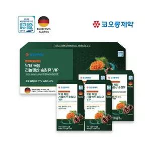 코오롱제약 닥터 독일 리놀렌산 송침유VIP 500mgX30캡슐X4박스