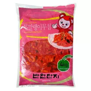 빠르미쇼핑 반찬단지 무말랭이 무침 4kg 고기 보쌈 반찬 업소용 식자재 트레이더스