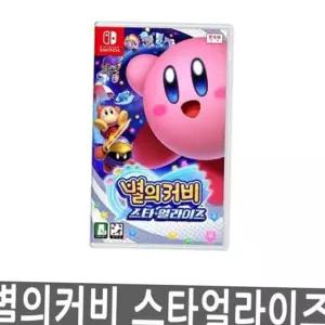 게임 닌텐도스위치 별의커비 스타얼라이즈 한국 정식발매