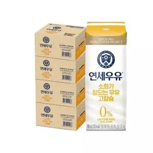 연세우유 소화가 잘되는 우유 고칼슘 180mL 16팩 칼슘 멸균 두유 음료
