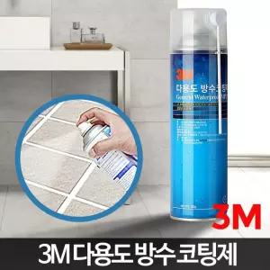 습기 곰팡이 누수방지 방수 코팅 스프레이 타일 베란다 옥상균열 틈새