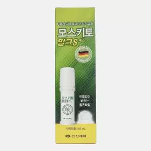 신신제약 모스키토 밀크S 50ml 모스키토밀크에스 모기기피제