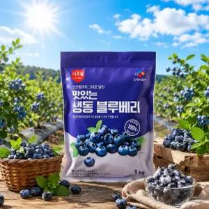 이츠웰 맛있는 냉동블루베리 1kg X 3개
