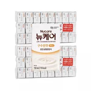 뉴케어 미니 구수한맛 150ml X 32개