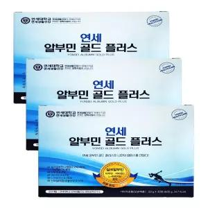 연세 알부민 골드 플러스 연세대학교 마시는 알부민 고함량 30포, 3개 CB