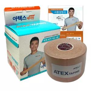 뉴 아텍스 키네시 테이핑 5cmx5m 6롤/이동국 테이핑 스포츠 근육 테이프 키네시올로지