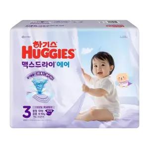 하기스 맥스드라이 에어 밴드 3단계 중형 공용 64매 2팩 형 신제품